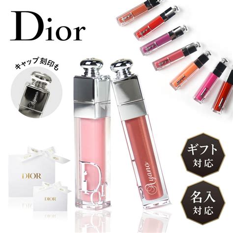 dior リップグロス 値段|dior リップ スティック.